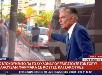 Βίντεο ντοκουμέντο για το κύκλωμα που εξαπατούσε τον ΕΟΠΥΥ – Σε πρώτο πλάνο η 50χρονη «πρωταγωνίστρια»