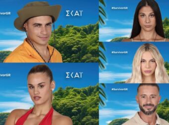 Survivor 2025: Αυτοί είναι οι 5 νέοι παίκτες που μπήκαν – Οι δύο με «σπρώξιμο» από τα αδέρφια τους (photos)