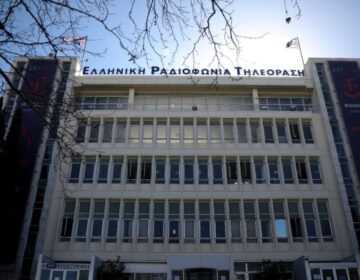 Θρήνος στην ΕΡΤ: Πέθανε η Ζέφη Τσουκαλά