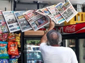 Πρωτοσέλιδα εφημερίδων 21/9: «Επιφυλακή στον Έβρο», «χρεώσεις με την ώρα στο ρεύμα» και «Άγνωστος Χ στον ΣΥΡΙΖΑ»