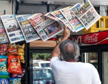 Πρωτοσέλιδα εφημερίδων 21/9: «Επιφυλακή στον Έβρο», «χρεώσεις με την ώρα στο ρεύμα» και «Άγνωστος Χ στον ΣΥΡΙΖΑ»