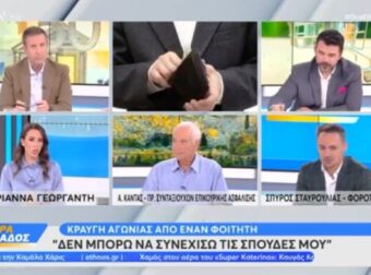 Αδιανόητο: Φοιτητής έχασε τον πατέρα του, η μητέρα του είναι άνεργη αλλά δεν του έδωσαν μεταγραφή (video)