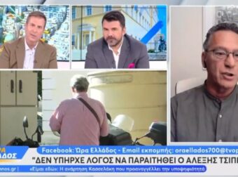 Αρβανίτης για ΣΥΡΙΖΑ: «Είμαστε λίγο χειρότεροι από το Survivor – Ο Τσίπρας δεν έπρεπε να φύγει» (video)