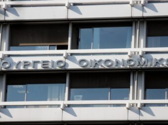 Φορολοταρία Αυγούστου 2024: Πού θα δείτε αν κερδίσατε 50.000 ευρώ αφορολόγητα